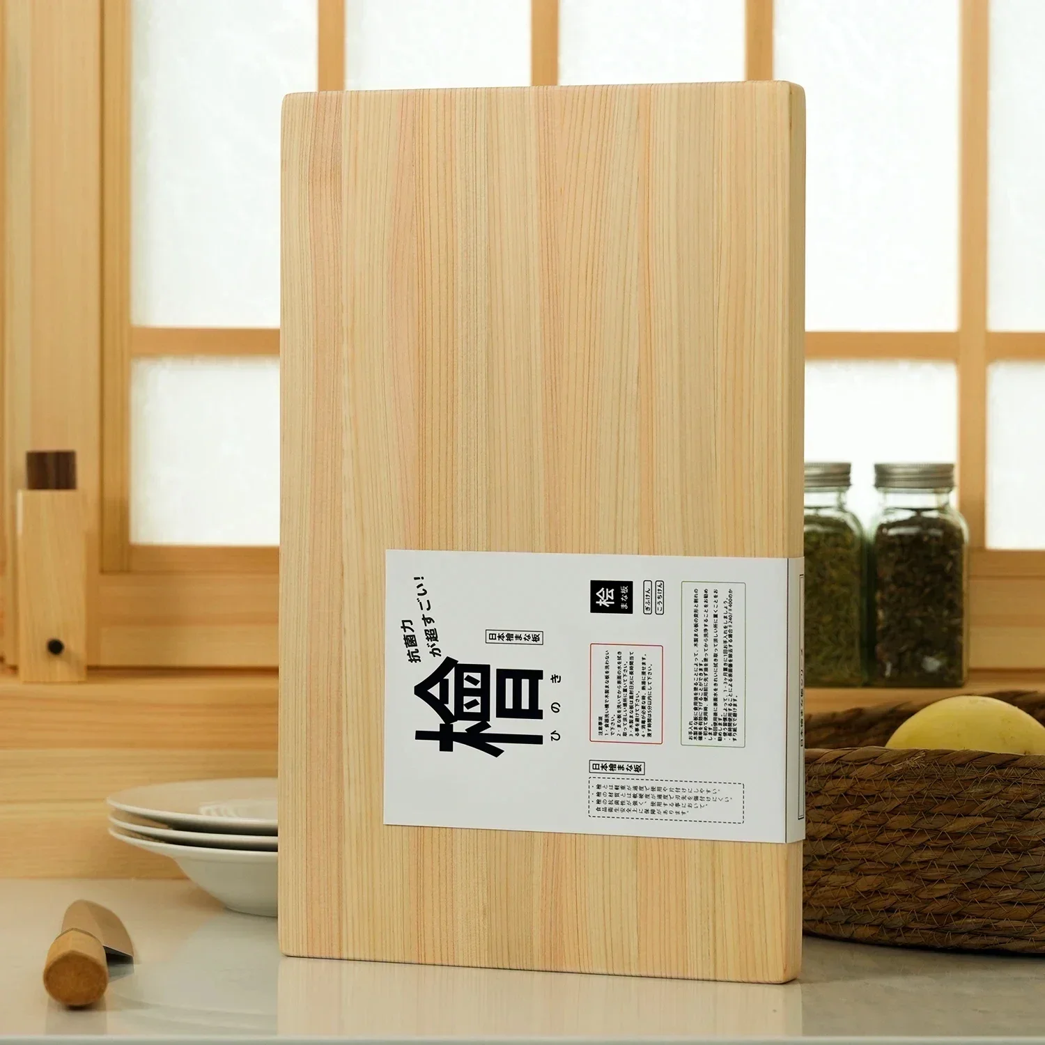 Cornhole Board Set - Solvin Japonya Hinoki Kesme Tahtası Masif