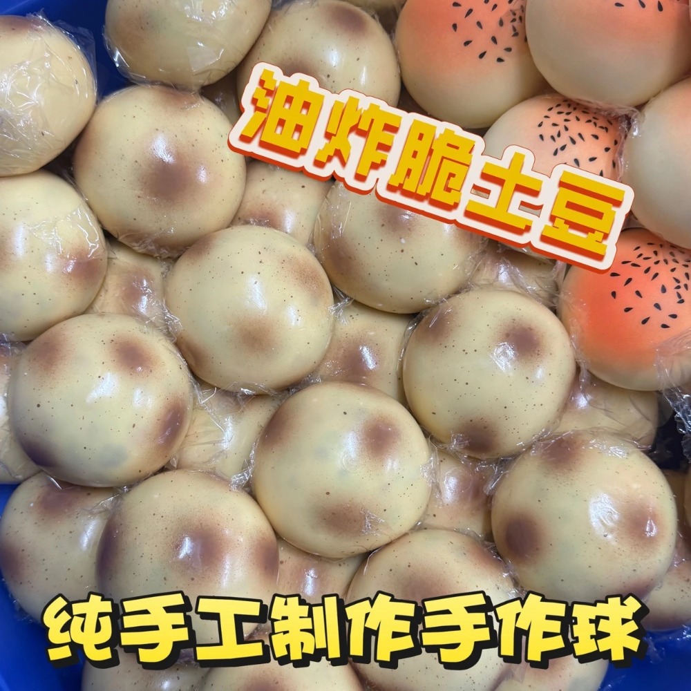 Kızarmış Patates Şeklinde Yumu - Party Games Young Adults incelemesi ve fiyatı