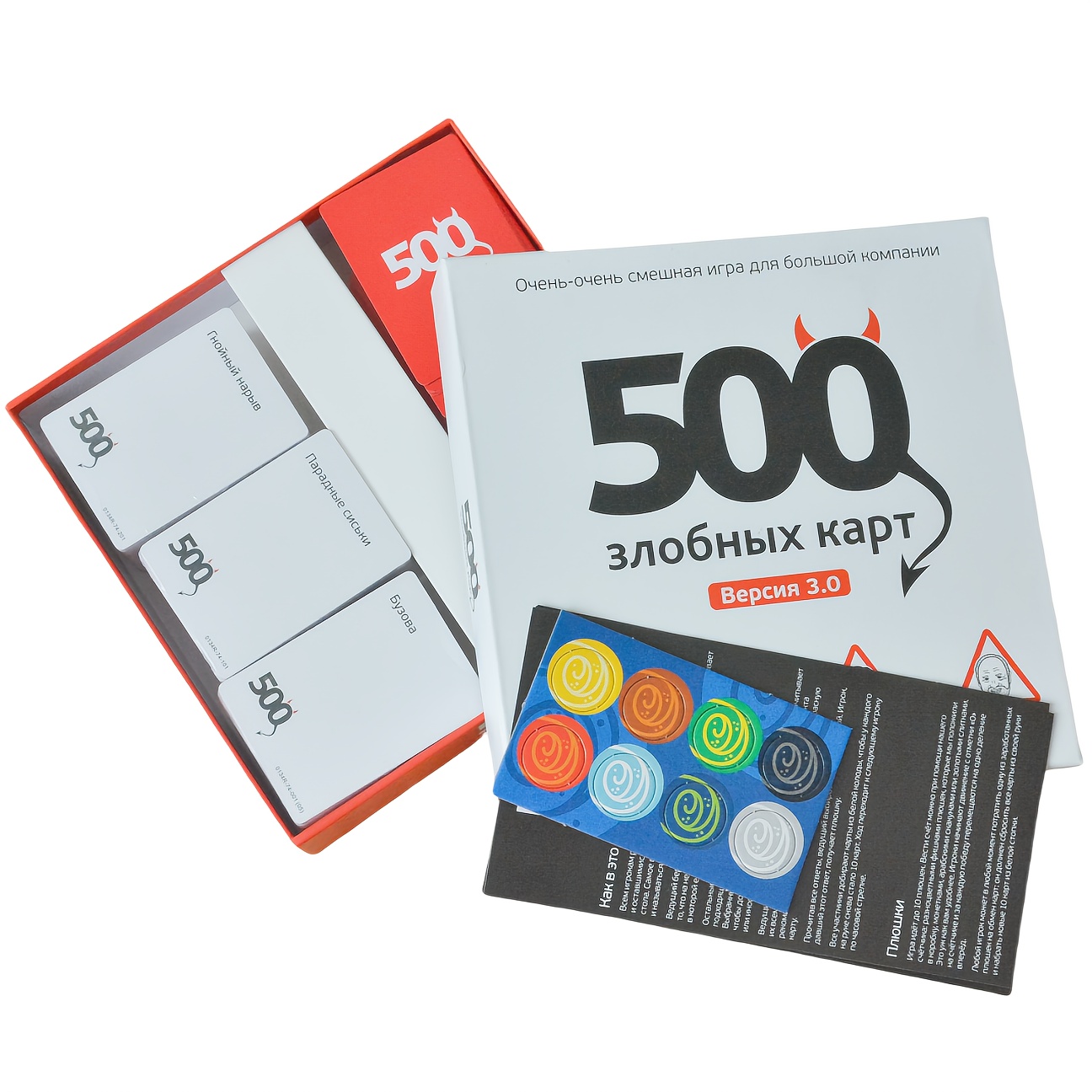 《500 Kötü Kart (Versiyon 3.0): - Party Games Large Groups incelemesi ve fiyatı