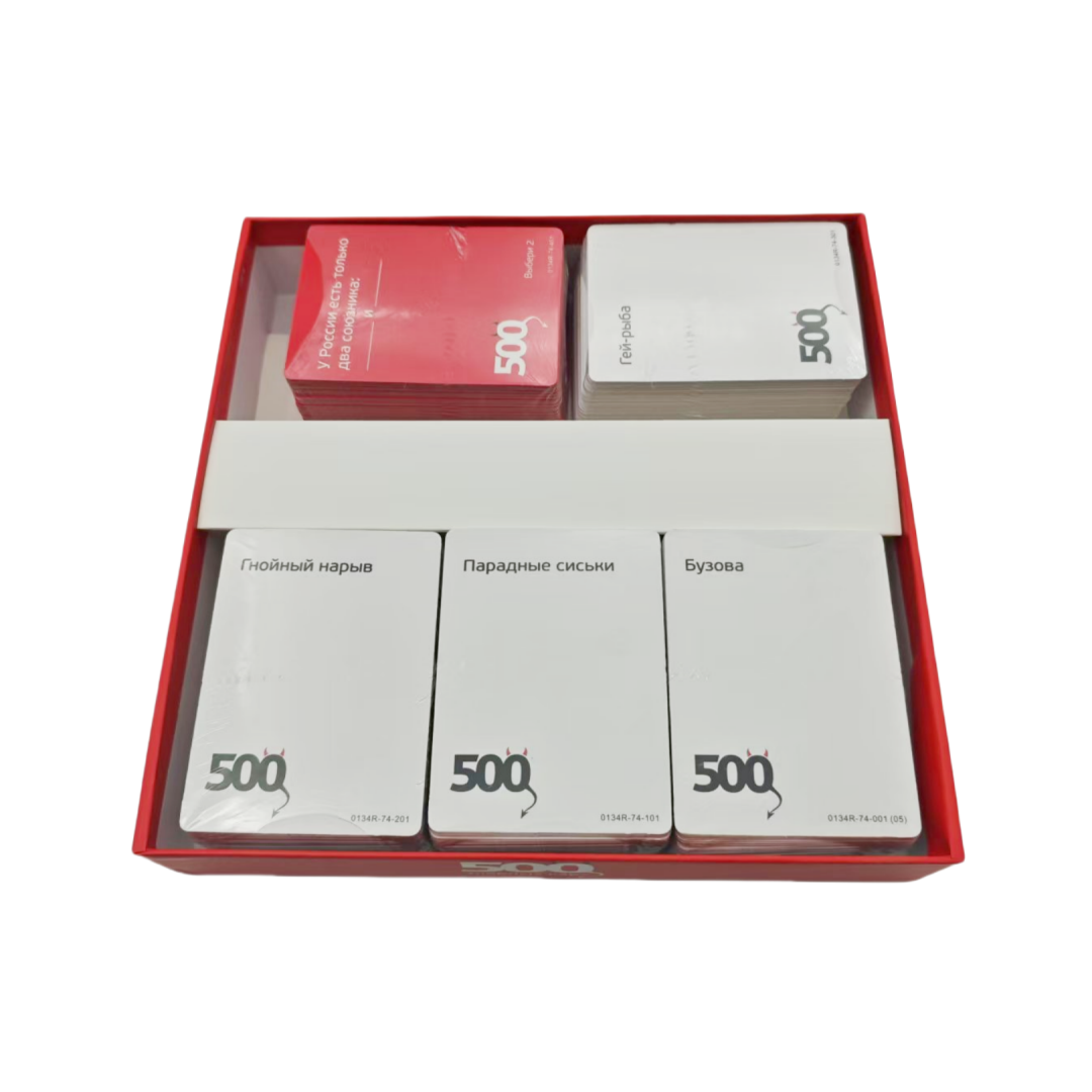 《500 Kötü Kart (Versiyon 3.0): - Party Games Large Groups incelemesi ve fiyatı
