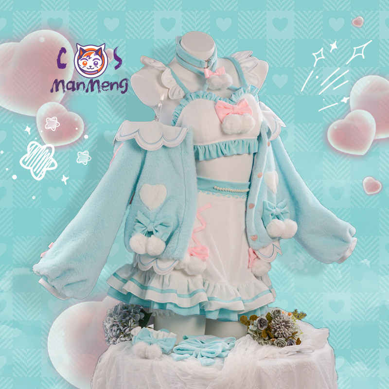 Miku Cosplay Kostüm Oyunu Cosp - Party Games Cartoon incelemesi ve fiyatı